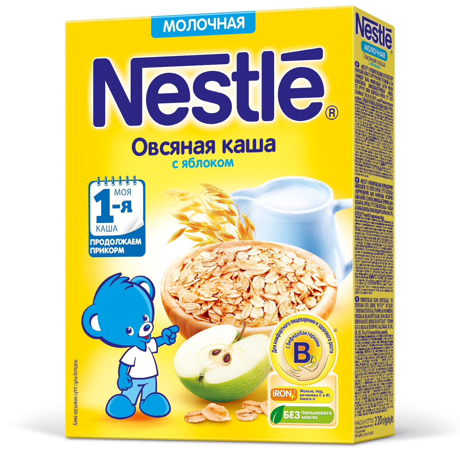 Nestle каша молочная овсяная с яблоком 250 г