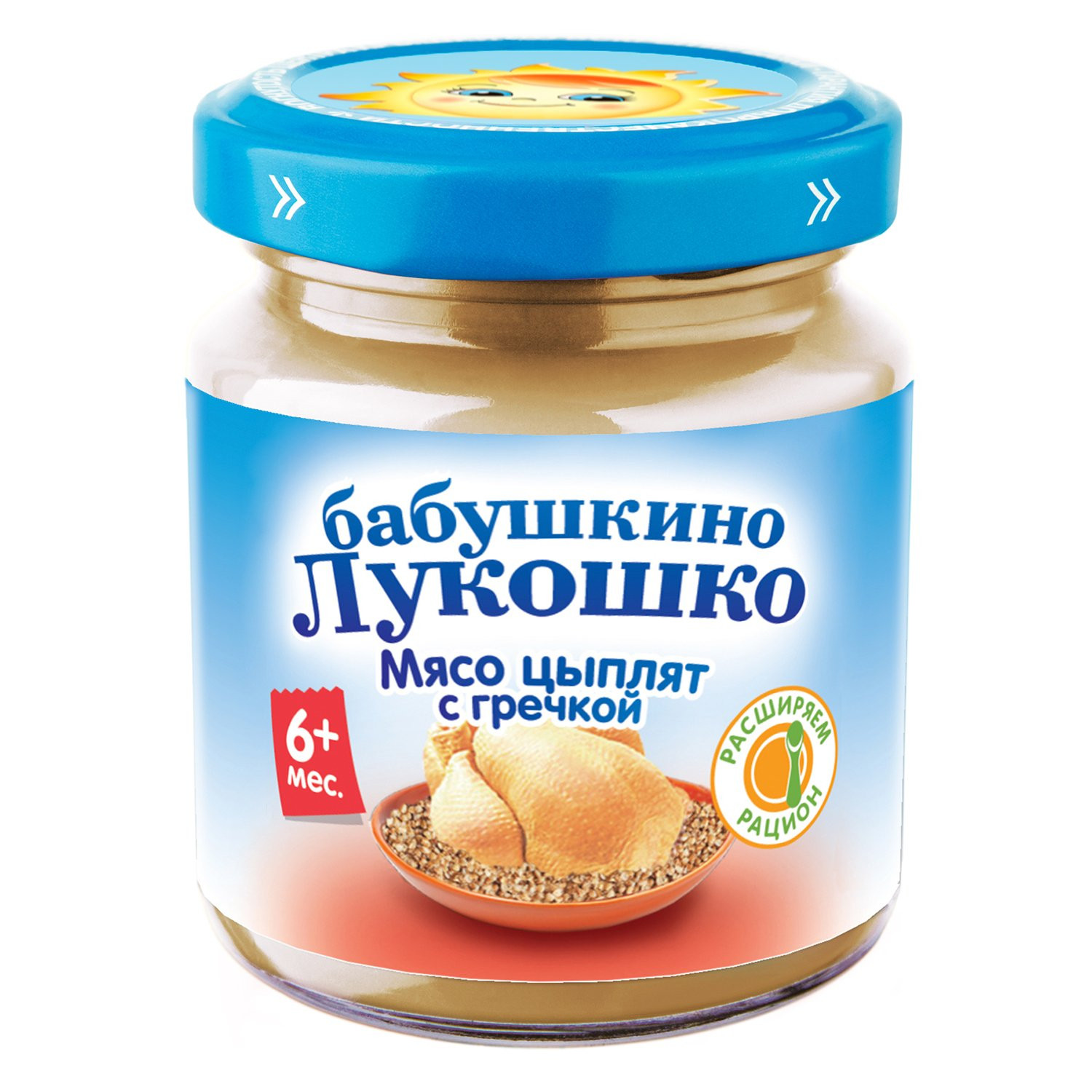 Овощное пюре кабачок с молоком